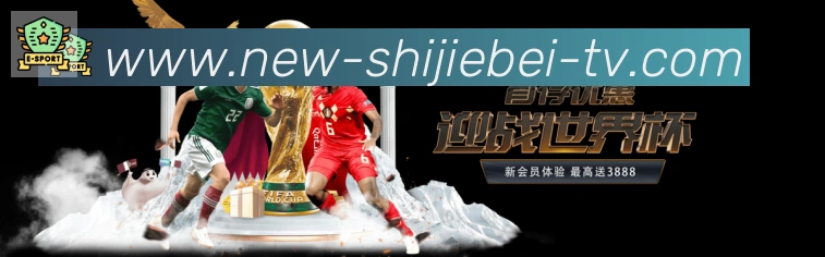 战术分析频道